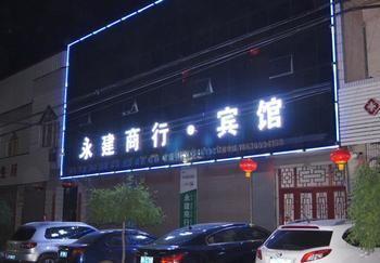 Pingyao Yongjian Business Hotel Εξωτερικό φωτογραφία